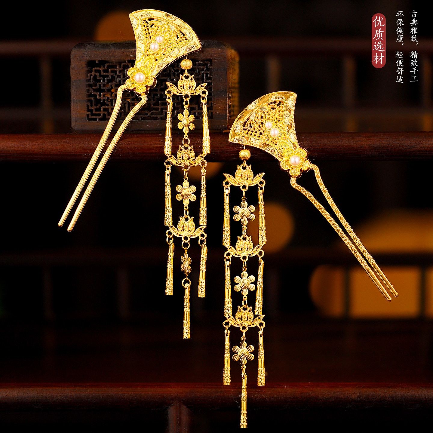 Gold Plated Flower Hairpin Long Tassel Step Shake Hanfu Hair Accessory