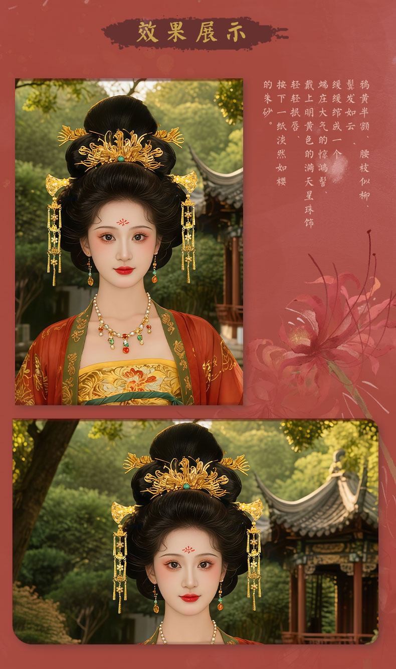 Gold Plated Flower Hairpin Long Tassel Step Shake Hanfu Hair Accessory