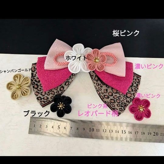 Leopard Pattern Hair Ornament Pink Ribbon Clip Twin Tails Used