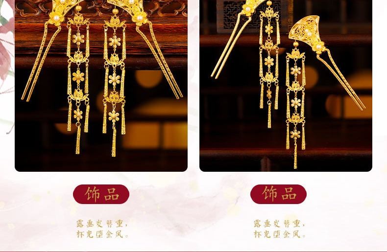 Gold Plated Flower Hairpin Long Tassel Step Shake Hanfu Hair Accessory