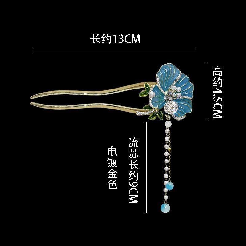 Chinese Style Peony Tassel U-Shaped Hairpin Vintage Qipao Hairpin