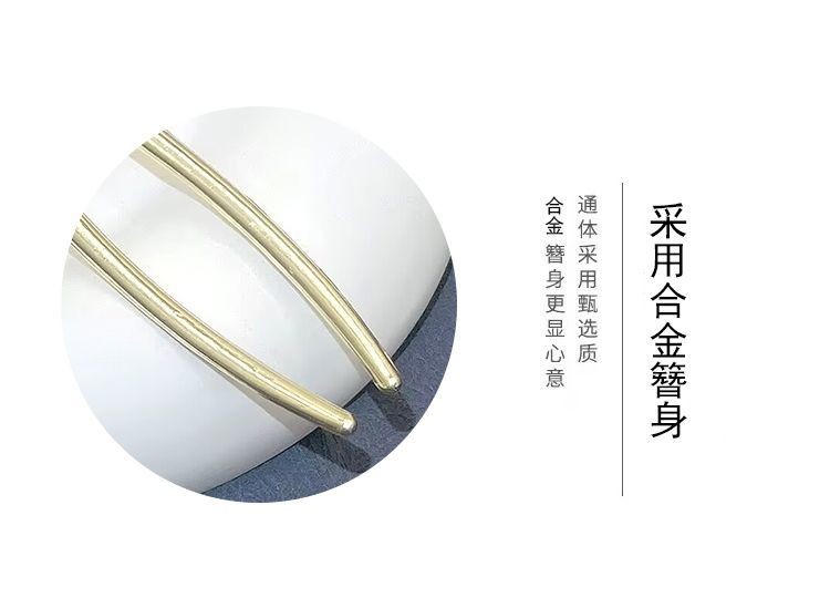 Chinese Style Peony Tassel U-Shaped Hairpin Vintage Qipao Hairpin
