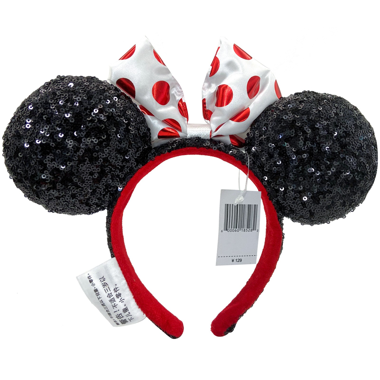 Disney Parks Polka Dot / Heart Shape Sequin Bow Minnie Mouse Ears Headband