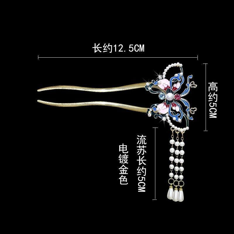 Chinese Style Butterfly Hairpin Hanfu Qipao Hairpin Ancient Style Headpiece