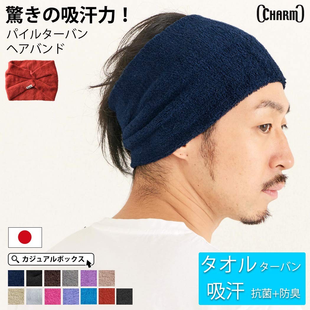 CHARM Towel Stretch Hair Band Stretch Fabric Face Wash