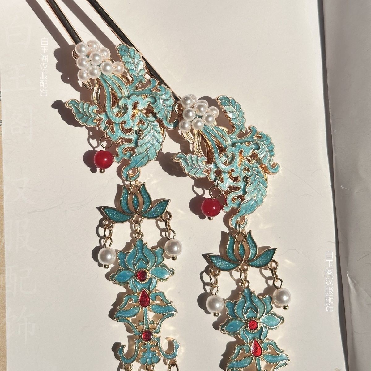 Vintage Hairpin Hanfu Tassel Qipao Chinese Style Hair Accessory