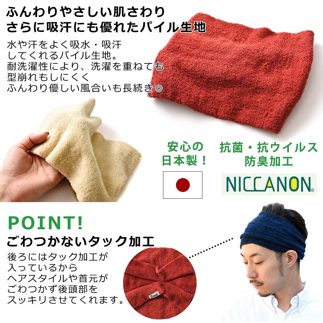 CHARM Towel Stretch Hair Band Stretch Fabric Face Wash